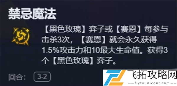 _金铲铲之战S13血色契约阵容推荐-金铲铲血色契约怎么玩_金铲铲之战S13血色契约阵容推荐-金铲铲血色契约怎么玩