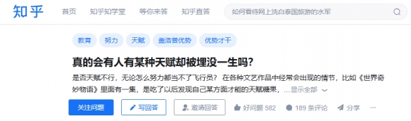 2025年了，大伙的电子榨菜怎么会是赛博“除四害”？__2025年了，大伙的电子榨菜怎么会是赛博“除四害”？