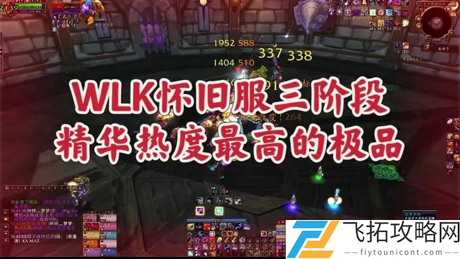 魔兽世界：WLK五大热度最高的精华兑换装备，你还在刷哪一款？__魔兽世界：WLK五大热度最高的精华兑换装备，你还在刷哪一款？