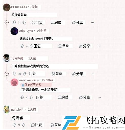 柠檬电灯泡的制作方法__用柠檬点亮小灯泡实验步骤