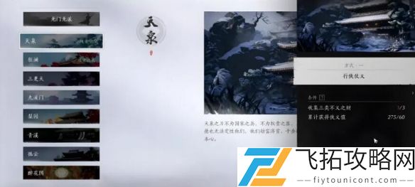 放置江湖书页武学一览_九阴真经99武学一览_