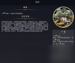 文明特色精舍有哪些__文明特色区域什么意思